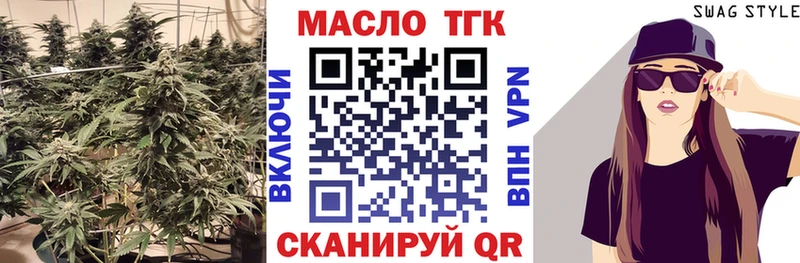 Купить где  Кимры  ТГК жижа 